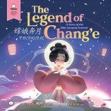The Legend of Chang'e, a Story of the Mid-Autumn Festival - Simplified: A Bilingual Book in English and Mandarin with Simplified Characters and Pinyin