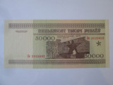 Belarus 50000 Ruble 1995 UNC