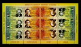 Cumpara ieftin ✅RO 2006 LP 1726a /Tip I , &quot;Em.com. RO/Ungaria-Compozitori&quot;m.coala de 12+TB,MNH, Nestampilat