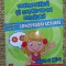 Matematica si explorarea mediului. Pregatirea pentru concursuri scolare. Clasa a 2-a - Daniela Berechet, Florian Berechet, Lidia Costache, Jeana Tita