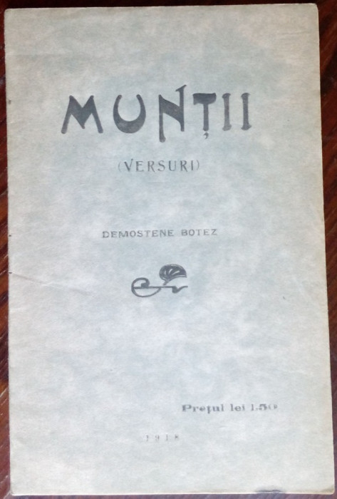 DEMOSTENE BOTEZ: MUNTII (VERSURI ed princeps 1918/DEBUT/pref.GARABET IBRAILEANU)