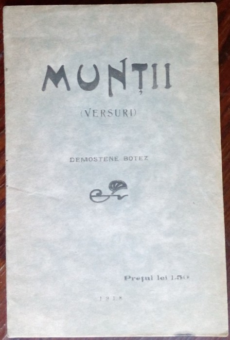 DEMOSTENE BOTEZ: MUNTII (VERSURI ed princeps 1918/DEBUT/pref.GARABET IBRAILEANU)