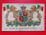 Regalitate 40 ani de Glorioasa Domnie 1866-1906 Regele Carol