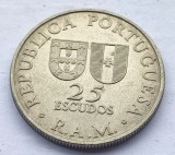452. Moneda Insula Madeira 25 escudos 1981 (Autonomy of Madeira)