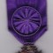 Franta Ordre des Palmes Academiques Ordinul Palmelor Academice ofiter ND(1960)
