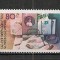 Germania.1982 Ziua marcii postale MG.528