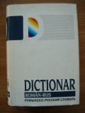 BOLOCAN / MEDVEDEV / VORONTOVA - DICTIONAR ROMAN-RUS - 2001