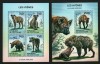 COASTA DE FILDES 2014 FAUNA ANIMALE SALBATICE HIENE, Nestampilat