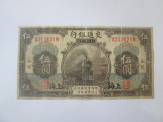 Rara! China 5 Yuan 1914 cu supratipar Shanghai care acopera data foto