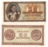 Bancnota Grecia 50 Drahme 1943, P-121 UNC - Colectie Numismatica