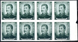 1949 LP259 serie I. V. Stalin (nedantelat bloc de 8) MNH, Organizatii internationale, Nestampilat