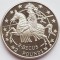 2588 Gibraltar 2.8 Ecus 1992 2 Pounds Elizabeth II (Charlemagne) km 293