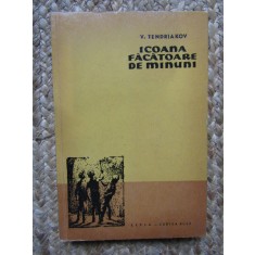 Icoana facatoare de minuni (Nuvela) &ndash; V. Tendriakov