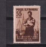 50 DE ANI DE LA GREVA DOCHERILOR GALATI 1956 LP. 414 MNH, Nestampilat