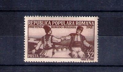 ROMANIA 1948 - PRIETENIA ROMANO - BULGARA, MNH - LP 231 foto