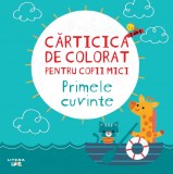 Carticica de colorat pentru copii mici. Primele cuvinte