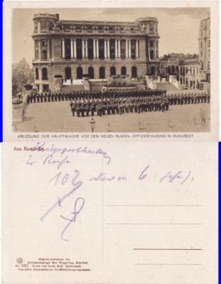 Bucuresti - Cercul Militar, casino-soldati germani WWI , WK1 foto