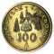 NOUA CALEDONIE 100 FRANCI CFP 2016 , KM 15a [2] XF +
