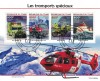 CIAD 2021 - Mijloace de transport speciale / colita, Stampilat