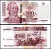 TRANSNISTRIA █ bancnota █ 200 Rublei █ 2004 / 2012 █ P-40c █ UNC █ necirculata