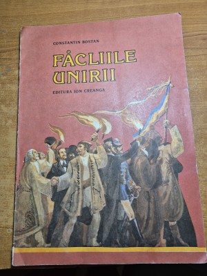 carte pentru copii - facliile unirii - din anul 1990 - carte format mare foto