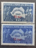 Romania 1952 - Recensamantul populatiei,nuante diferite cu supratipar