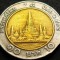 Moneda bimetalica 10 BAHT - THAILANDA, anul 1992 * cod 4967 B = RAMA IX
