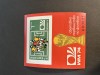 Bulgaria 1974 World Cup Football Germany Nedantelata ! EROARE, Nestampilat