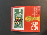 Bulgaria 1974 World Cup Football Germany Nedantelata ! EROARE