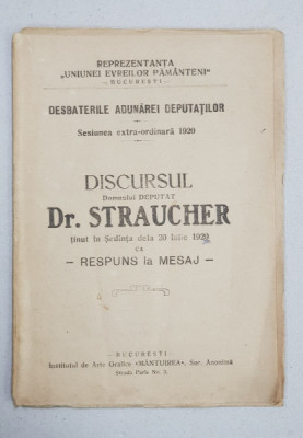 Discursul D-lui deputat Dr. Straucher tinut in sedinta de la 20 iulie 1920, Raspuns la Mesaj - Bucuresti, 1930 foto