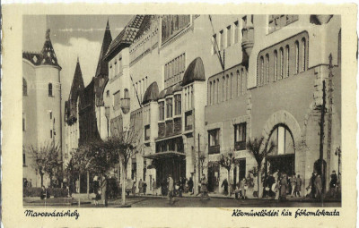 AMS# - CARTE POSTALA TARGU MURES NECIRCULATA, anii 1940 foto