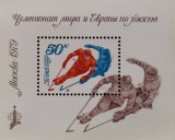 BC36, Rusia 1979, colita sport