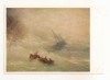 FA87 -Carte Postala- RUSIA - Tretyakov gallery, I.K. Aivazovsky, Rainbow, necirculata 1973, Fotografie