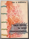 Dacă privim &icirc;n ochi privighetoarea - Ion V. Strătescu (Editura Albatros, 1989)
