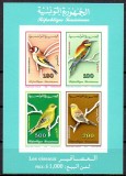 TUNISIA 1992, Fauna, Pasari, bloc neuzat, nedant., MNH, Nestampilat