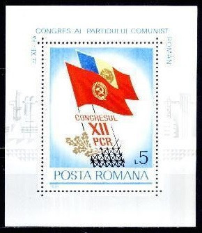 C1943 - Romania 1979 - Evenimente bloc neuzat,perfecta stare foto