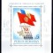 C1943 - Romania 1979 - Evenimente bloc neuzat,perfecta stare
