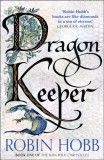 Dragon Keeper : Book 1 - SAS Gardners EU