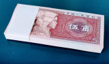 CHINA 100 BUCĂȚI 5JIAO 1980-P-883UNC