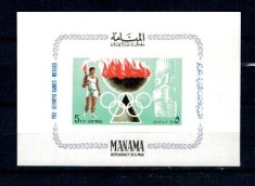 Manama 1967 - Jocurile Olimpice, colita ndt neuzata foto