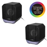 Boxe Gaming 6W cu USB si LED RGB, Negru, 2 buc, Cablu 1.2m, CMCLASS
