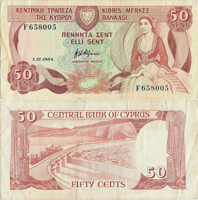 1984 (1 XII), 50 Cents (P-49a.2) - Cipru