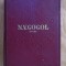 N. V. Gogol - Opere. Mirgorod volumul 2 (1955, editie cartonata)