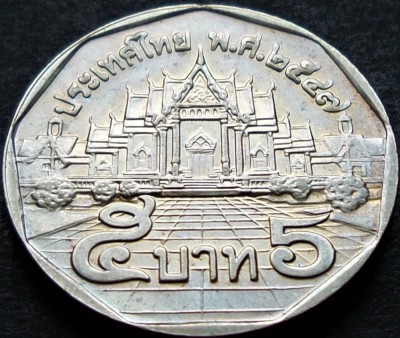 Moneda exotica 5 BAHT - THAILANDA, anul 2004 *cod 608 = A.UNC foto