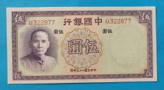 5 Yuan 1937 China - Bancnota SUPERBA - foto