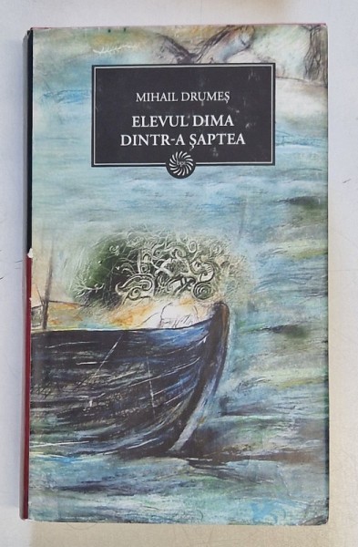ELEVUL DIMA DINTR-A SAPTEA de MIHAIL DRUMES , 2009