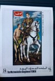 YEMEN arta pictura El Greco. st.Martin COLITA nedant . NESTAMPILATA