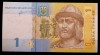 Bancnota Ucraina 1 Hrivna 2011 UNC (Necirculata) Colectie Numismatica Europa