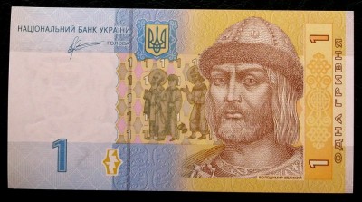 UCRAINA 1 HRIVNA 2011 UNC necirculata ** foto