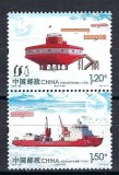 China 2014 - Cercetare polara, vapor, serie neuzata